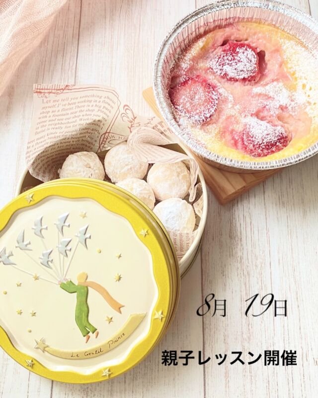 ブーケ缶ギフトセット〜紅茶、キッチンミトン付き〜 | petit